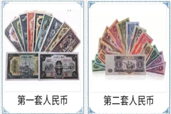 贞丰县回收旧币