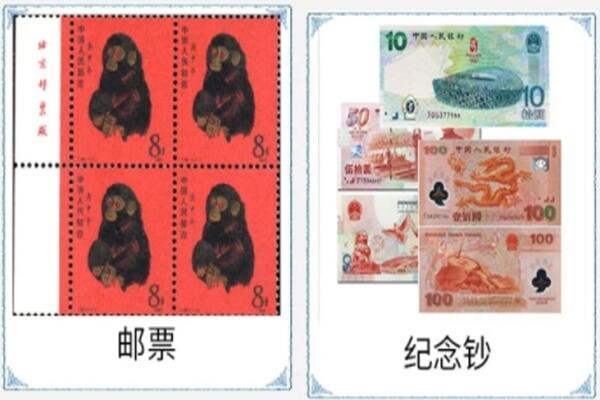 贞丰县回收邮票