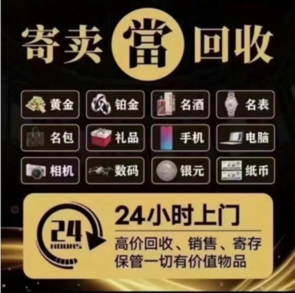 贞丰县抵押汽车